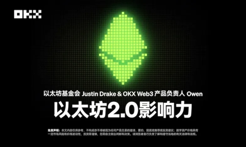 欧交易所app下载官网中心交易所新功能上线